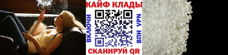 Наркошоп купить Cocaine Меф Галлюциногенные грибы Конопля ГАШИШ Alpha PVP Гулькевичи