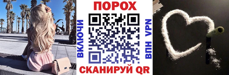 Купить закладки  Гулькевичи  АМФЕТАМИН VHQ 