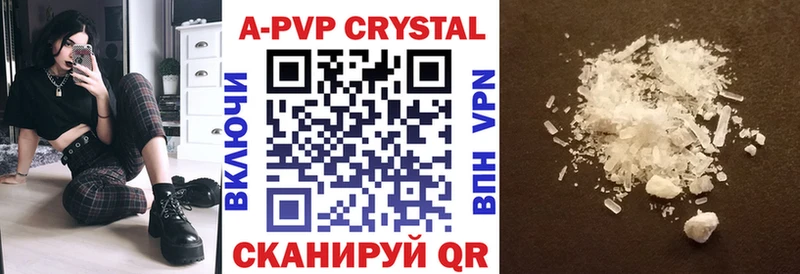 А ПВП Соль  Купить закладки  Гулькевичи 