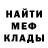 Метадон белоснежный Nathan Guck