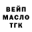 ТГК жижа imaspb