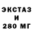 ЭКСТАЗИ MDMA William Pitcher