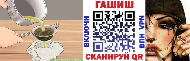 Купить  Гулькевичи  Печенье с ТГК конопля 