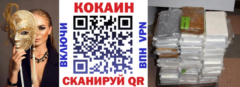 Кокаин Эквадор  Купить  Гулькевичи 