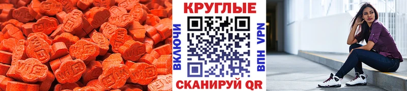Купить где  Гулькевичи  ЭКСТАЗИ Дубай 