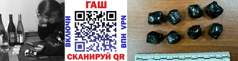 Купить  Гулькевичи  ГАШ гашик 