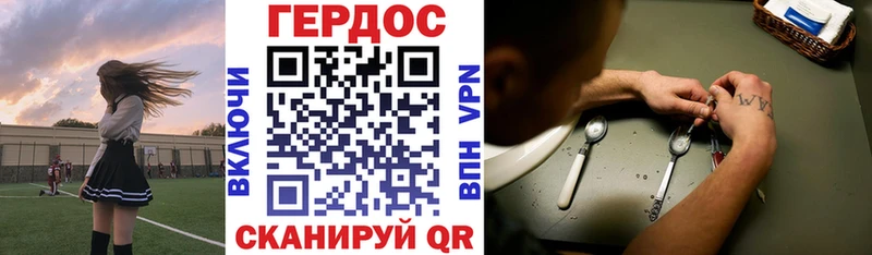 Купить  Гулькевичи  Героин хмурый 