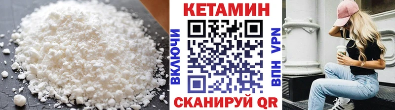 Купить где  Гулькевичи  КЕТАМИН ketamine 