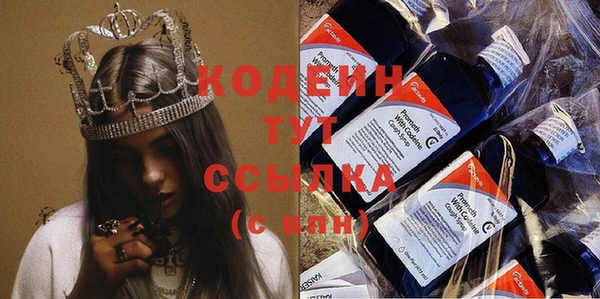 кокаин Инсар