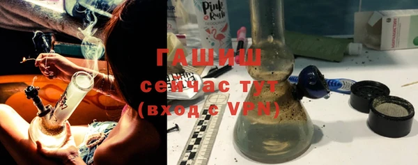 кокаин Инсар