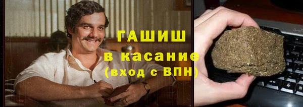 ПСИЛОЦИБИНОВЫЕ ГРИБЫ Инта