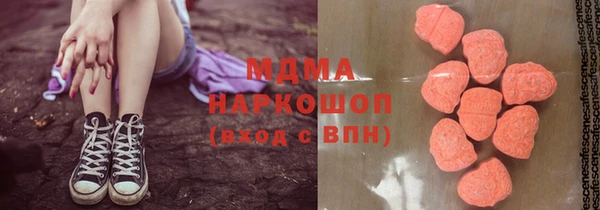 ПСИЛОЦИБИНОВЫЕ ГРИБЫ Инта