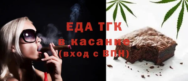 ПСИЛОЦИБИНОВЫЕ ГРИБЫ Инта