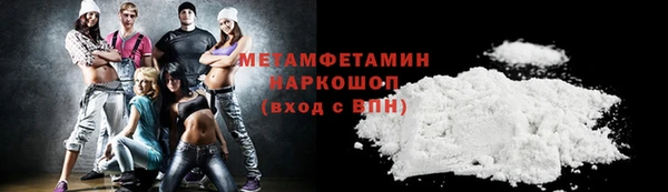кокаин Инсар