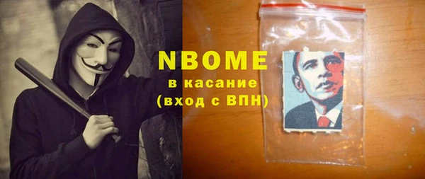 кокаин Инсар