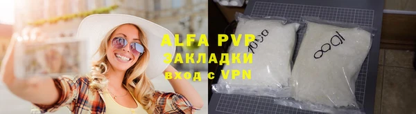 кокаин Инсар