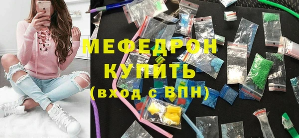 кокаин Инсар