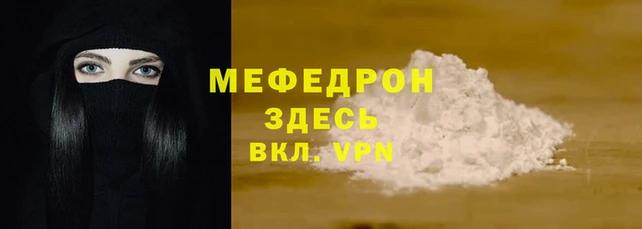 кокаин Инсар