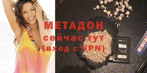 кокаин Инсар