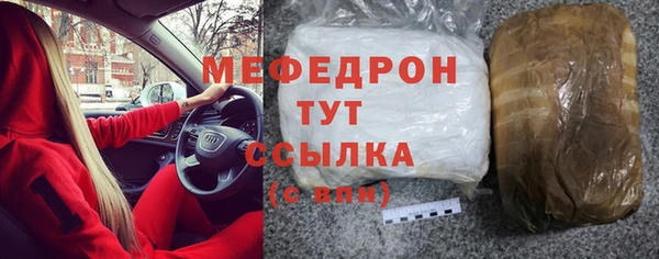 MESCALINE Иннополис