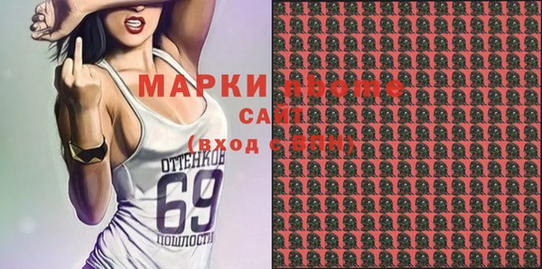 кокаин Инсар