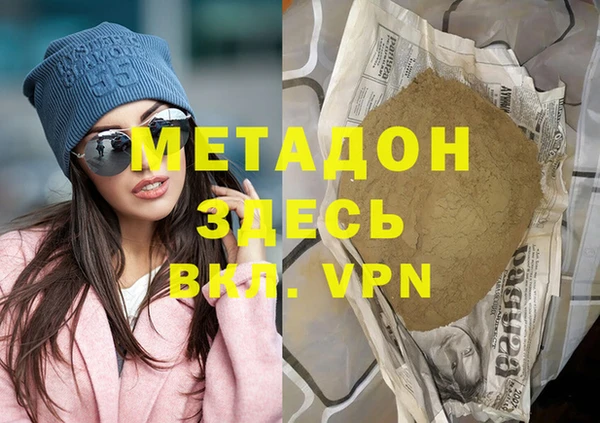 кокаин Инсар