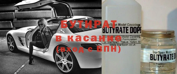 кокаин Инсар