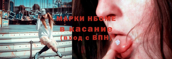 кокаин Инсар