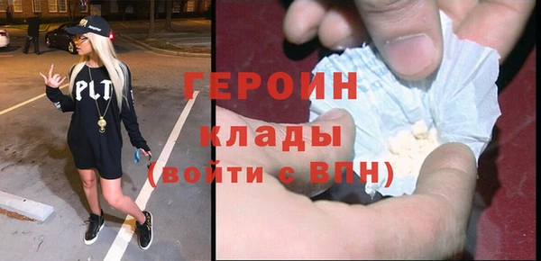 кокаин Инсар