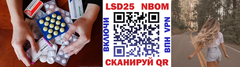 ЛСД экстази ecstasy  Купить  Гулькевичи 