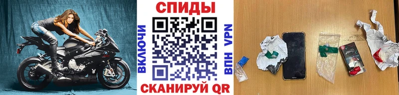 Метамфетамин винт  Купить закладки  Гулькевичи 