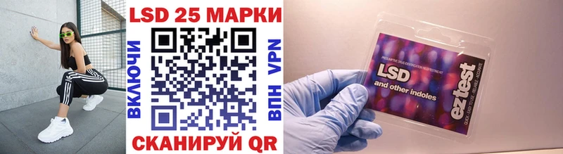 Купить  Гулькевичи  Марки 25I-NBOMe 1,5мг 